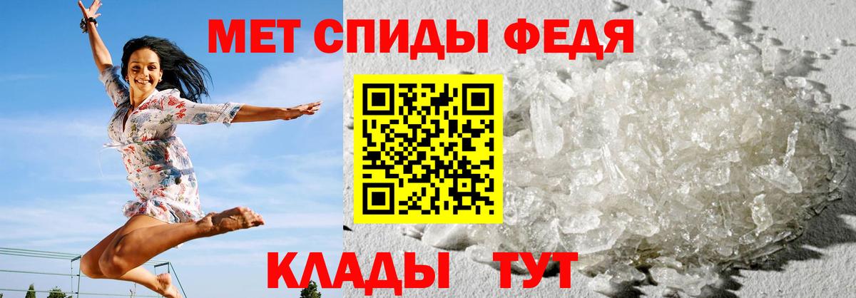 АМФ 97%  MEGA ТОР  Донской 