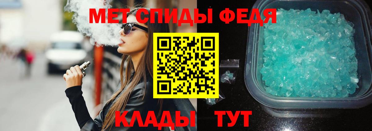 АМФ 97% Донской