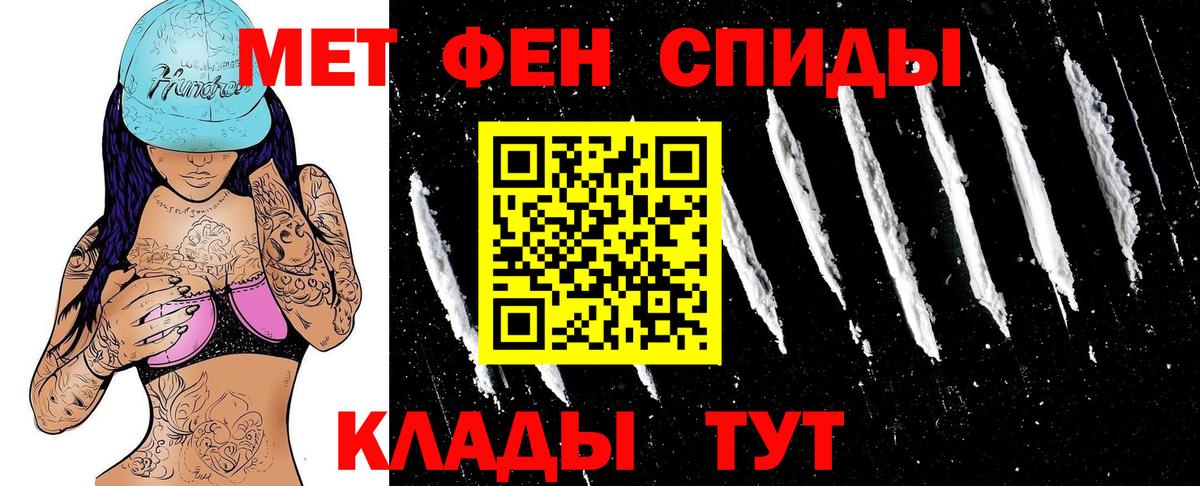 АМФЕТАМИН  Amphetamine Розовый  Вход с VPN  АМФЕТАМИН  Донской 