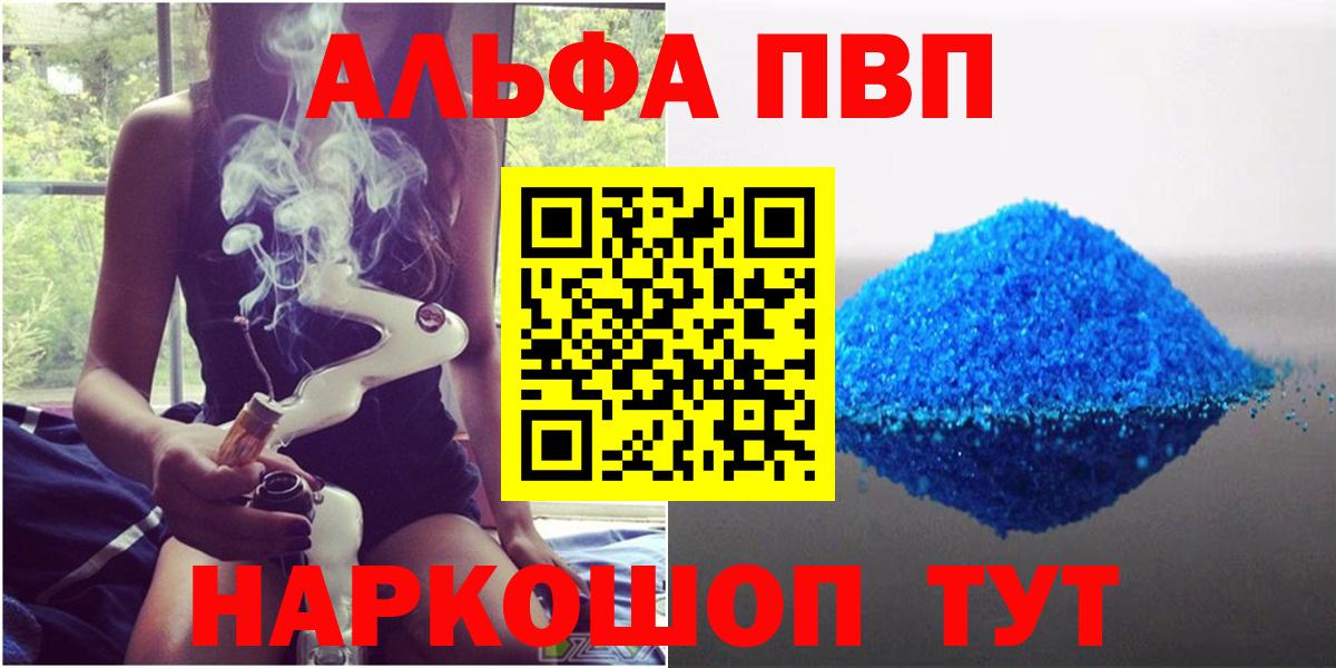 Alfa_PVP СК КРИС Донской