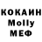 Метадон methadone Cheeky