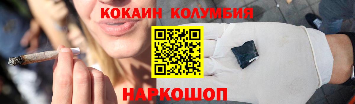 Псилоцибиновые грибы Донской