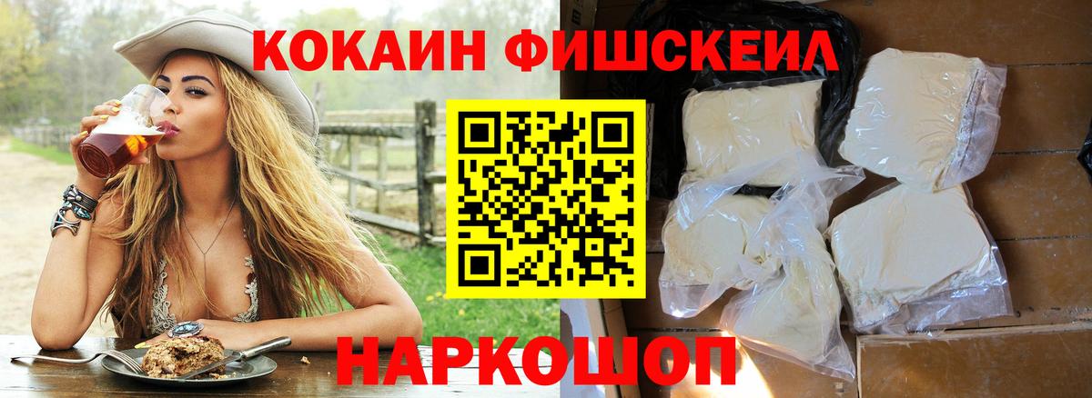 Кокаин 98% Донской