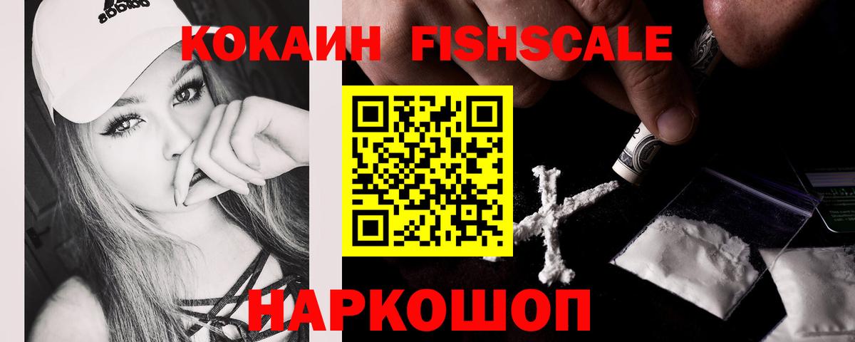 КОКАИН 98% Донской