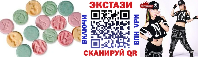ЭКСТАЗИ 280мг  Донской 