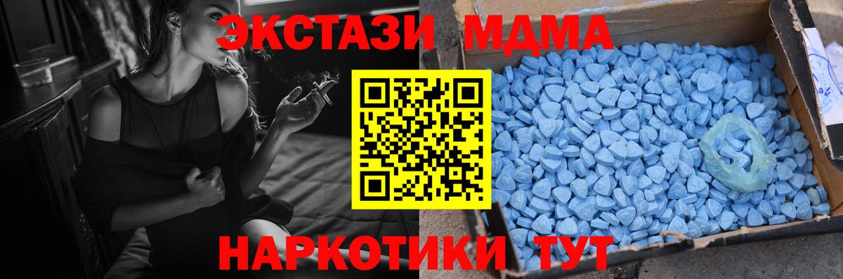 Экстази 99% Донской