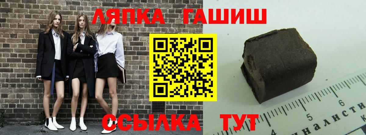 Гашиш хэш Донской