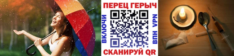 магазин  наркотиков  Донской  ГЕРОИН хмурый 