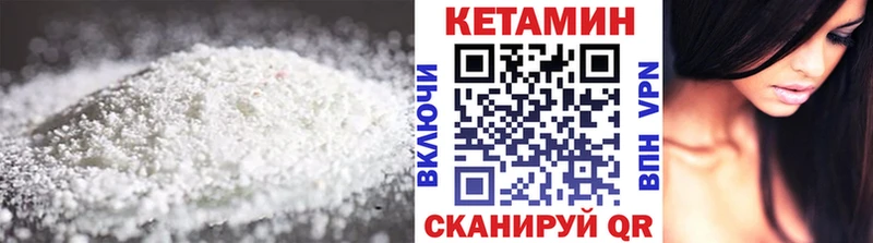 Кетамин VHQ  кракен   Донской  купить наркоту 