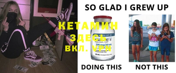мефедрон мука Горняк