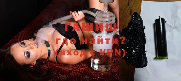 гашик Горнозаводск