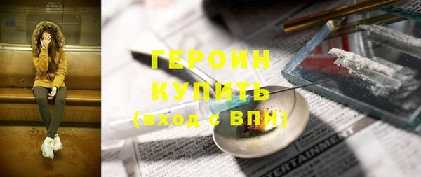 мефедрон мука Горняк