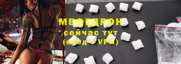 гашик Горнозаводск