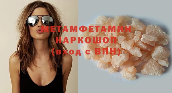 гашик Горнозаводск