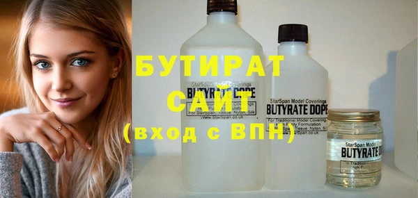 гашик Горнозаводск