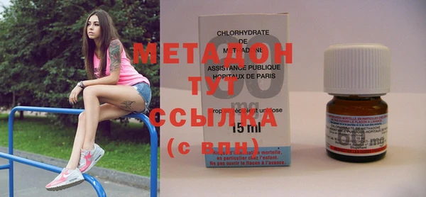 мефедрон мука Горняк