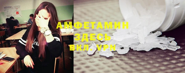 мефедрон мука Горняк