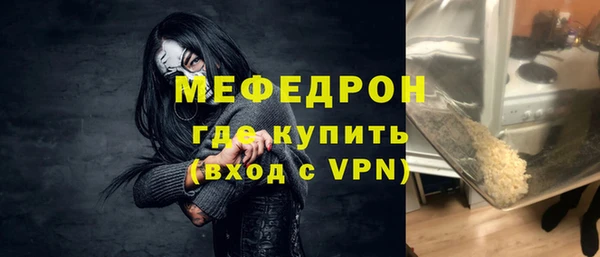 бутик Горно-Алтайск