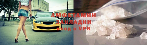 мефедрон мука Горняк