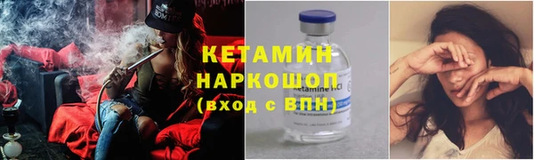 гашик Горнозаводск