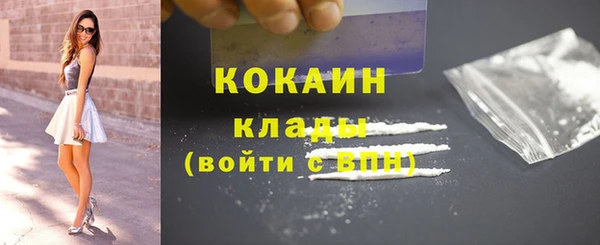 бутик Горно-Алтайск