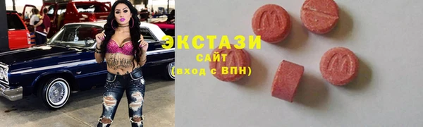 мефедрон мука Горняк