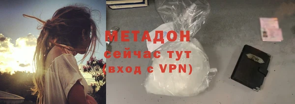 гашик Горнозаводск