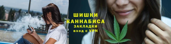 бутик Горно-Алтайск
