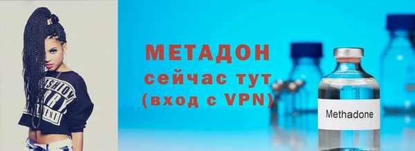 бутик Горно-Алтайск