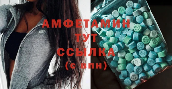 мефедрон мука Горняк