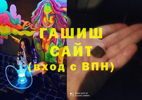 бутик Горно-Алтайск