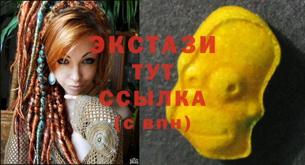 бутик Горно-Алтайск