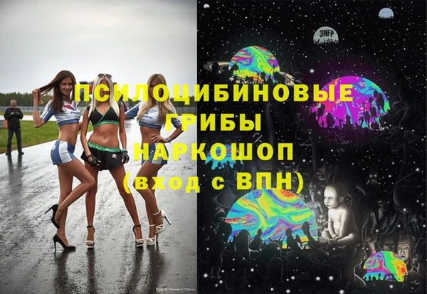 бутик Горно-Алтайск
