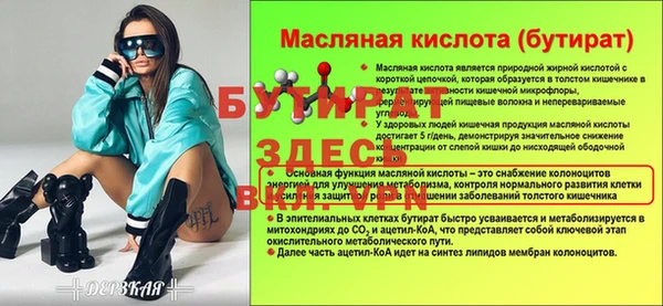 бутик Горно-Алтайск