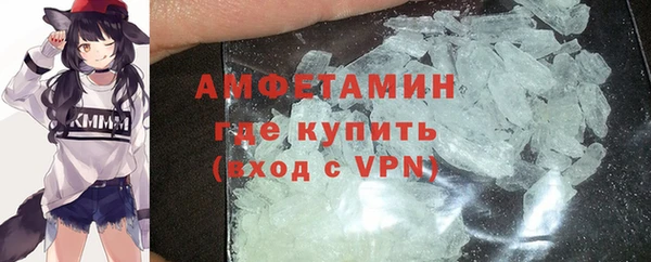 бутик Горно-Алтайск