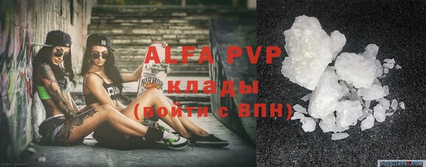 мефедрон мука Горняк