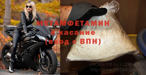 гашик Горнозаводск