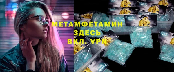 гашик Горнозаводск