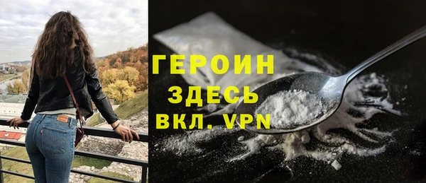 бутик Горно-Алтайск