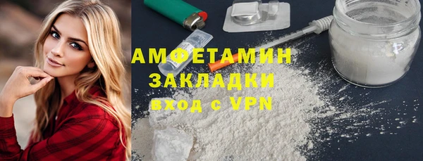 бутик Горно-Алтайск