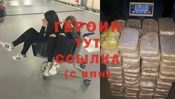 мефедрон мука Вяземский