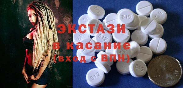 гашик Горнозаводск