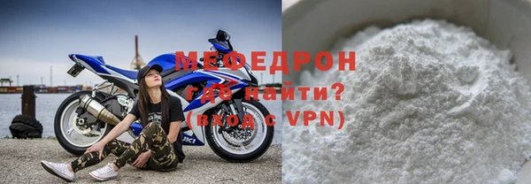 бутик Горно-Алтайск