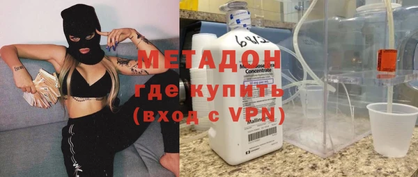 бутик Горно-Алтайск