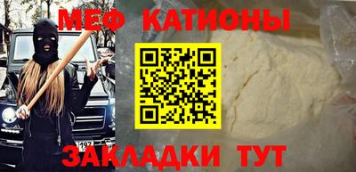 прущий лед Балаково