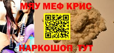 бутик Волгодонск
