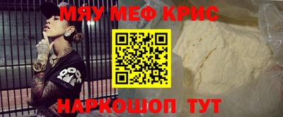 бутират Волжск