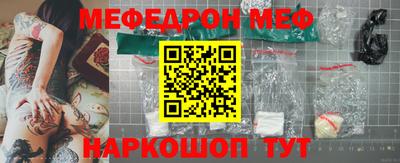 бутик Волгодонск