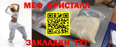 хмурый Волжский